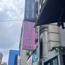 [흉터제거] 함희정성형외과 후기 | 점 제거 후 생긴 흉터 제거 | 점 제거 후 튀어나온 흉터