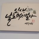 서민수산회 이미지