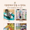 그림책지도사 자격증과정 이미지