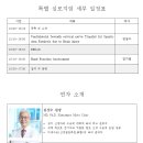 김상수마이크로의원 이미지