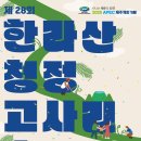 남원읍-76 이미지