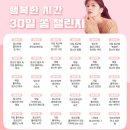 영스영스