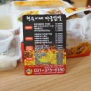 현숙이네 맛집 이미지