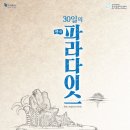 대구학생국악단 정기연주회 이미지