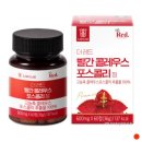 더 칼슘 랩 이미지