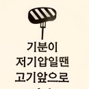싱싱통닭