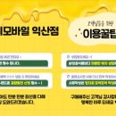 봉이모바일 이미지