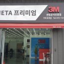옥계2공단로3-1 네이버블로그