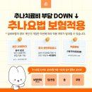 사랑인한의원 이미지