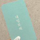 모찌모찌네일 이미지