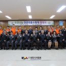 부평소방서(본서) 이미지