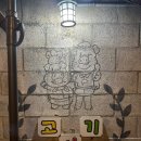 고시기쪽갈비 생족발구이 | 고시기쪽갈비&생족발구이 풍암본점_내돈내산 후기