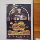 프랭크버거 다산점 네이버블로그