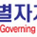 광고물협회-56 이미지