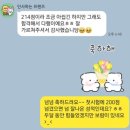 왕기초 중국어 (야간) | [공지] 부산 서면 겨울방학 중국어 왔어요 ~ 2026년에도 찐쌤과 함께!_기초중국어/HSK/회화