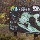 국립청도산림교육센터 이미지
