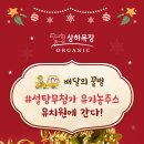 꿀벌목장 이미지