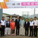 청학2리 이미지