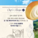 유유목장 이미지