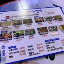 술취한오징어 - 제천시 의림대로2길 17 | 술취한오징어