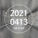지와이엔지니어링