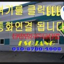 호연부동산중개사무소 이미지