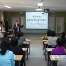 평촌초등학교 이미지