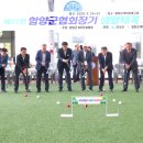 함양실내게이트볼장 이미지