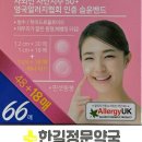 메디썬약국 이미지