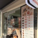 선비꼬마김밥동인점