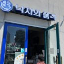 경기도 수원시 영통구 매영로248번길 이미지