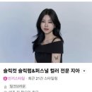지아인테리어 - 기장군 구연로 34 | 마곡미용실 쁘띠꾸아 마곡 ｜ 단발 셋팅펌 지아 디자이너님 후기