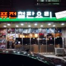 분당-381 이미지