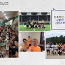 주) 스포웰 이미지