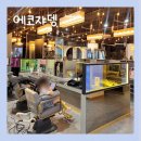 대치2-117 | 대치역미용실 에코쟈뎅 대치테라스점 정민디자이너 클리닉 솔직후기