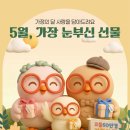 밝은눈사랑안경 네이버블로그