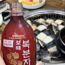 기운센장어본점/네오포크 이미지