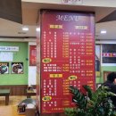 호호손짜장 이미지