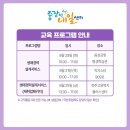영화로 떠나는 도시 인문학 여행 이미지