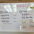 북촌빙수