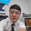 대유법률사무소
