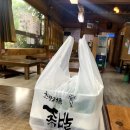 족발타령 이미지