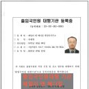 사법행정사 민원사무소 이미지