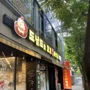 도날드꼬꼬 | 청주개신동-도널드와꼬꼬 내돈내산후기!