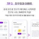 수메디테크 이미지