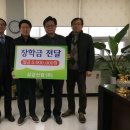 (주)삼강 이미지