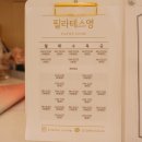 회원동152 | 회원동 필라테스 마산 필라테스영 그룹레슨 후기