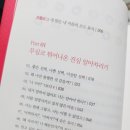 언어심리학 이미지