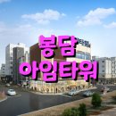 타워세탁소 이미지