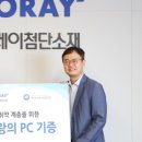 첨단PC 이미지
